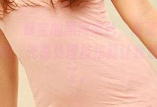 3Agirl – 咪宝的黑网嫩色，高清到让人移不开眼，光是处理技法就让我想多聊聊了。