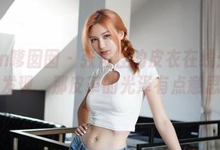 Feilin嗲囡囡 – 张俊佳的皮衣在线：有没有发现，那皮革的光泽有点意思？