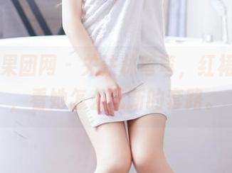 GIRLT果团网 – 关注林弯弯，红裙新动态，看她怎么玩新的套路。