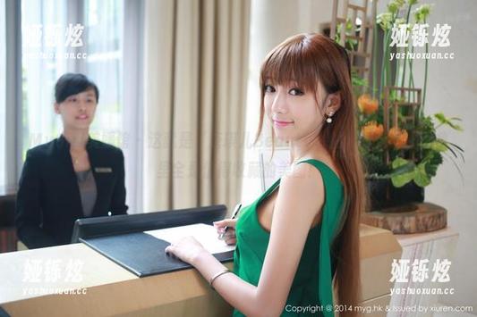MyGirl美媛馆 - 这就是“唐琪儿Beauty”的肉丝范儿，图集里全是值得收藏的美图！