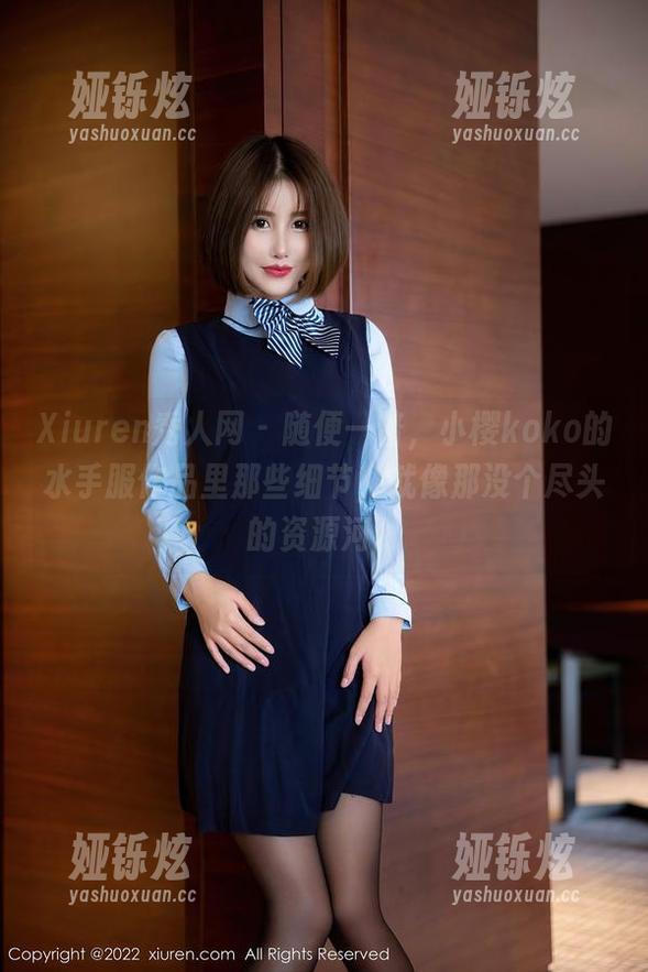 Xiuren秀人网 - 随便一瞥，小樱koko的水手服作品里那些细节，就像那没个尽头的资源河。