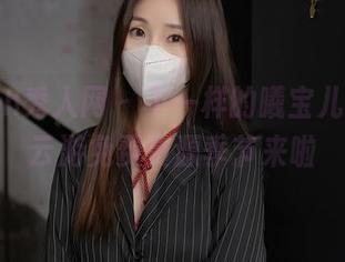Xiuren秀人网 – 不一样的曦宝儿，吊带云游免费资源季节来啦