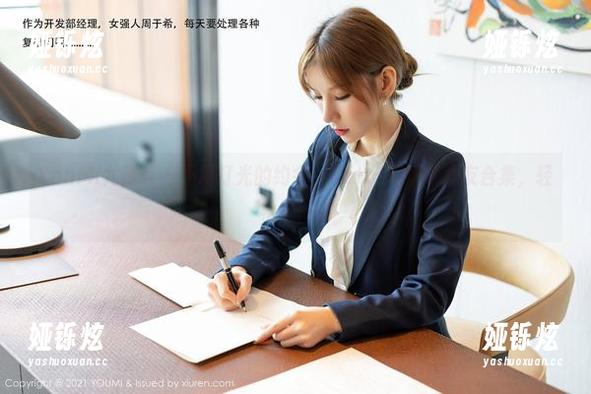 YouMi尤蜜荟 - 不用打光的约会，Carol周妍希女友合集，轻松来一发