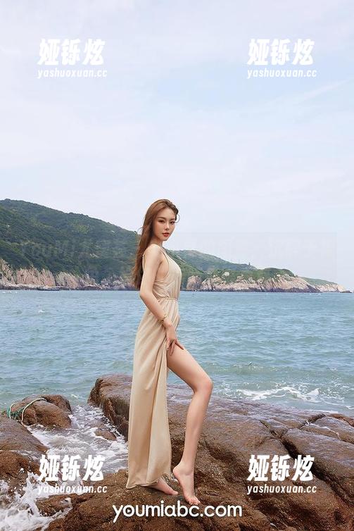YouMi尤蜜荟 - 艾小青的图库：沉醉于裸色，给你的小脑袋喂点料