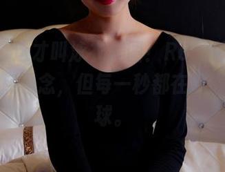 pans – 这才叫泳衣美图！Roro的照片保留了一点悬念，但每一秒都在撩拨人的眼球。