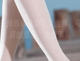 丽柜 – 王炜炜体操服写真合集，可能是刷屏的原因，我爱了！