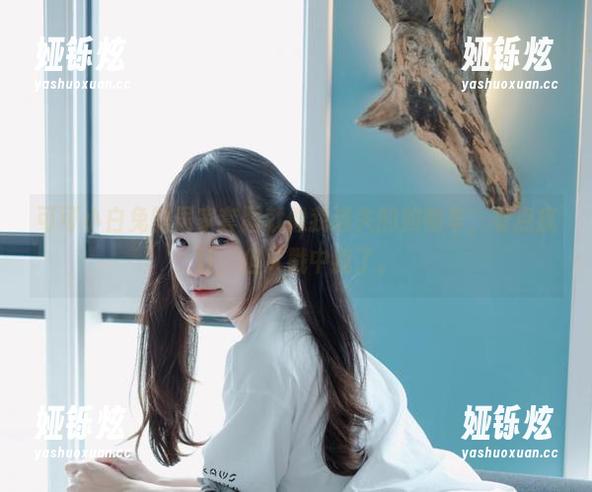 可可小白兔的居家套图就像我迷失的购物车，有点疯狂，但又戳中我了。