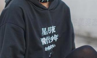 少女秩序 – 毛衣搭配千澄的完美姿态，私拍图包竟然让我赞叹…