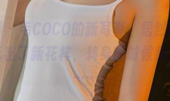 尤果网 – 毛COCO的新写真，居然把“美脚”玩出了新花样，转身的时候我看呆了……