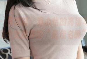 推女神 – 只想说：温心怡的高清写真，拿下整个女孩界的“最佳名嘴”！