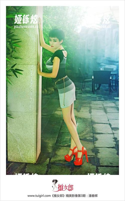 推女郎 - 木婉晴更新：就这清纯？瞅瞅她的“乖巧”样子