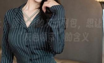 星颜社 – 唐思琪的灰丝图包，想让我了解“灰色领带”的含义