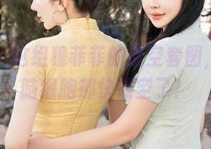 星颜社 – 这组穆菲菲的镂空套图，连我的脑细胞都快镂空了！