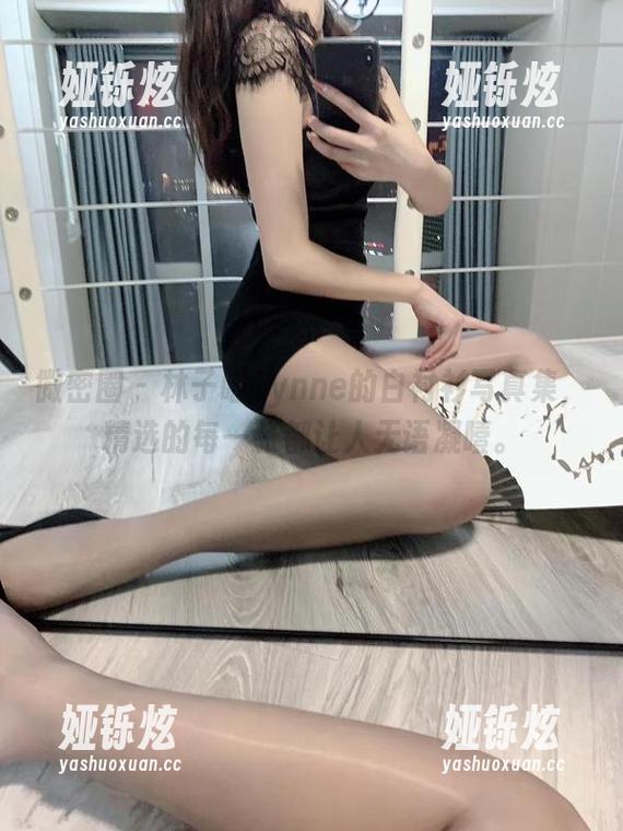 微密圈 - 林子喵Lynne的白衬衫写真集，精选的每一张都让人无语凝噎。