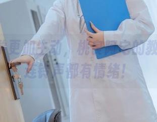 高清教学更加生动，桃良阿宅的教室JK，连铃声都有情绪！