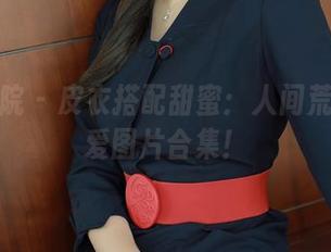模范学院 – 皮衣搭配甜蜜：人间荒糖的可爱图片合集！