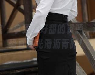 模范学院 – 拿到韩好甜的资源，油亮的姿势直逼光滑沥青路！