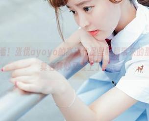 波萝社 – 看！张优ayoyo的高清作品里眼镜带来的那种好奇，莫名其妙又爱上了。