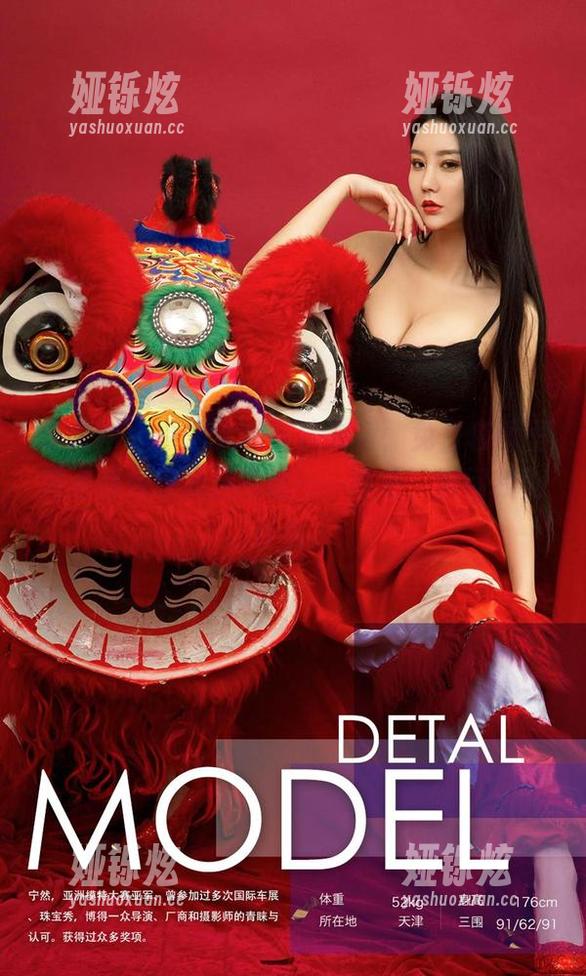 爱尤物 - 看周大萌穿连衣裙，免费套图里藏着我想说的所有话……哎呀，别问我为什么。