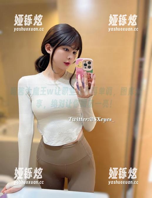 眼酱大魔王w让职业装不再单调，图库分享，绝对让你眼前一亮！
