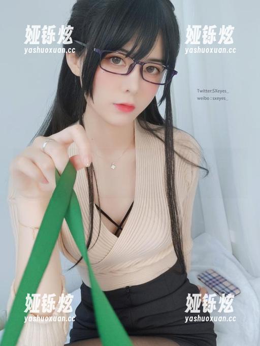 她的秘技：眼酱大魔王w套图合集，丢给你点想象空间
