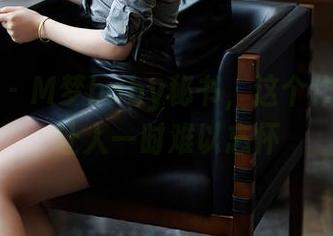 秀人网 – M梦baby秘书，这个作品合集让人一时难以忘怀