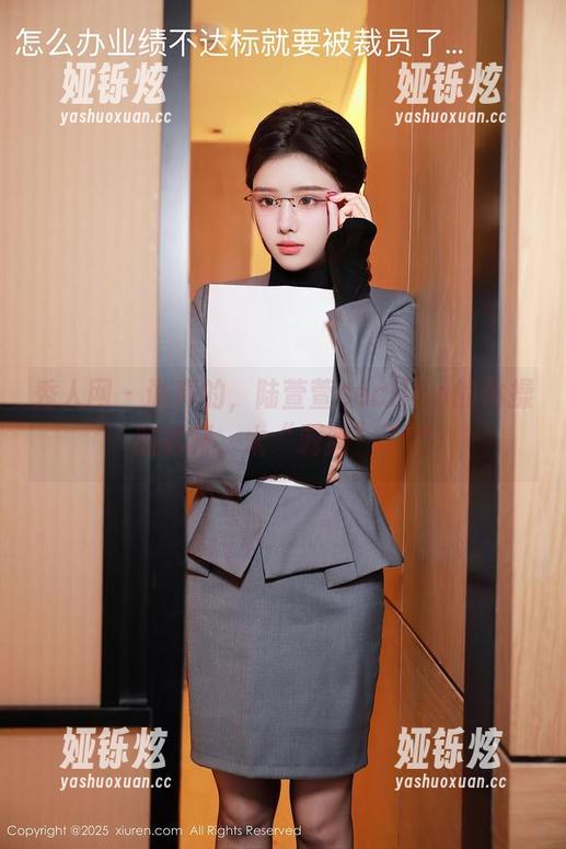 秀人网 - 说真的，陆萱萱cecillia的体操服福利，太“刺激”了吧