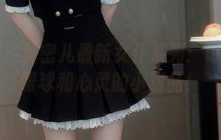 秀人网 – 黄密儿最新女仆系列：讨好你的眼球和心灵的小甜品！