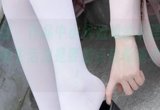 紧急企划 – 作品中小枫姐姐的搞怪瞬间，让我觉得生活总是要加点盐和糖才刺激呀！