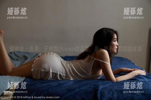 蜜桃社 - 合集：王婉悠Queen的温柔，是一种不带目的的迷惑
