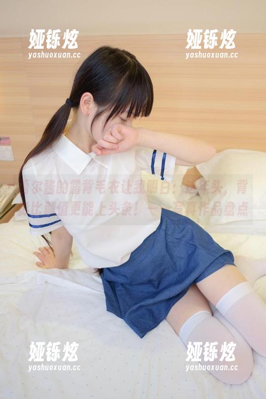西尔酱的露背毛衣让我明白：这年头，背影比颜值更能上头条！——写真作品盘点