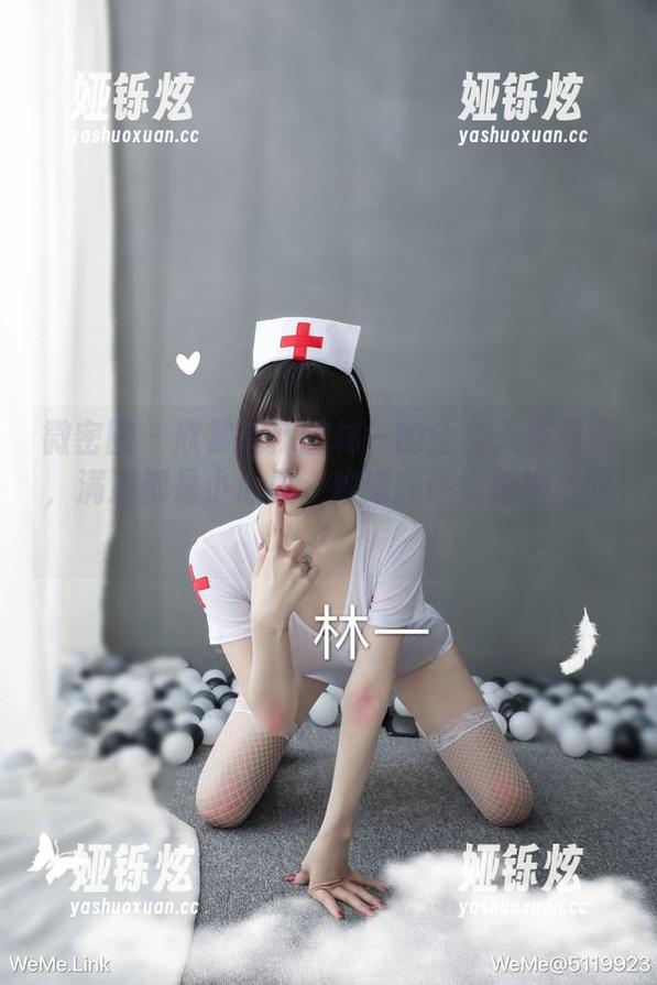 超辣的林一 微密圈 - 欣赏超辣的林一的全套天使写真,满满都是小心思,难道我该觉得尴尬吗?